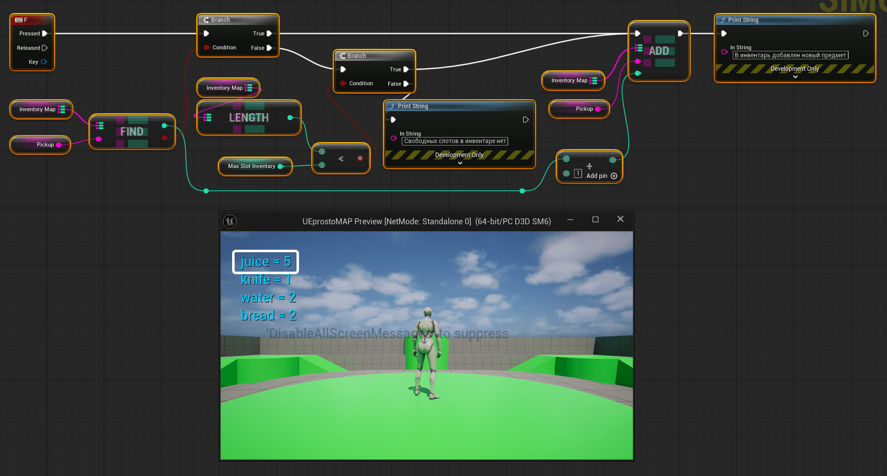 Ограничение количества добавляемых слотов в инвентарь Ограничение количества добавляемых слотов в инвентарь