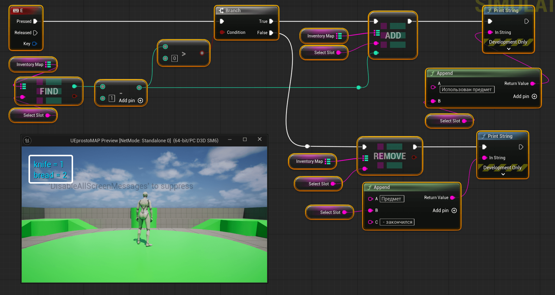 Удаление пар «Key → Value» в Map (функция Remove) Удаление пар «Key → Value» в Map (функция Remove)